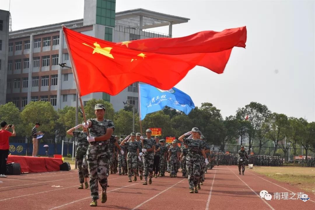 我校隆重举行“我和我的祖国，庆祝新中国成立70周年”2019级新生军训会操暨开学典礼(图6)