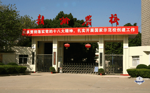 赣州农业学校