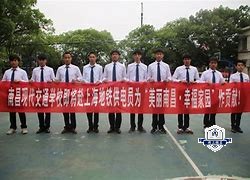 南昌现代交通学校